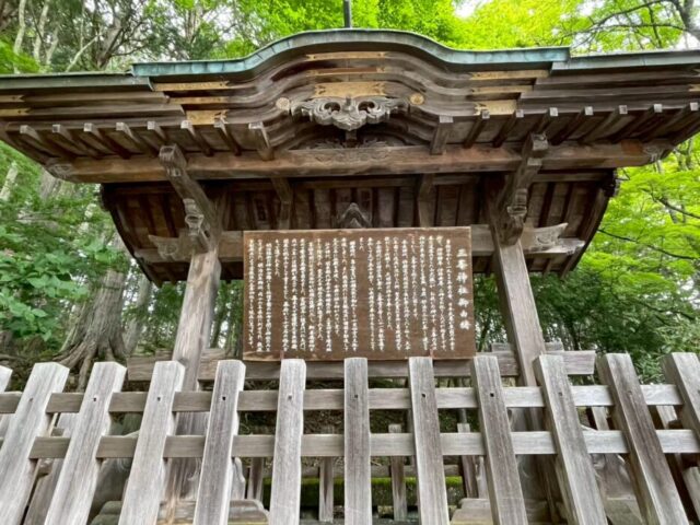 三峯神社,結婚式,和婚