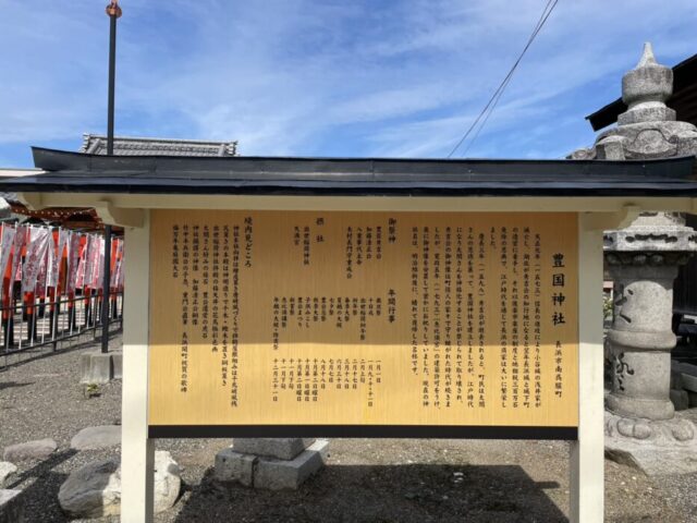 豊国神社、和婚,お食事会ウェデイング,滋賀,長浜
