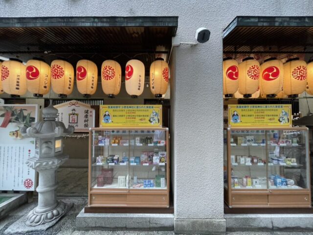 少彦名神社