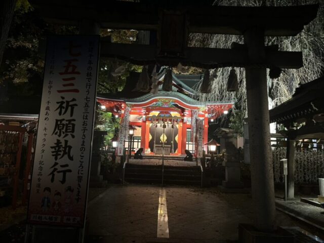 川越八幡宮,結婚式,和婚