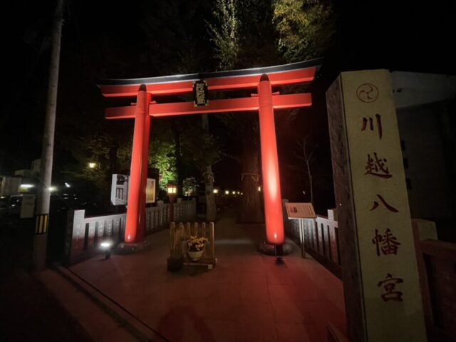 川越八幡宮,結婚式,和婚