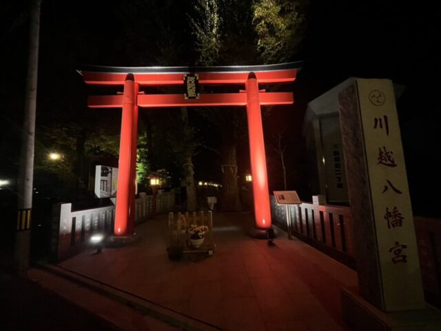 川越八幡宮,結婚式,和婚