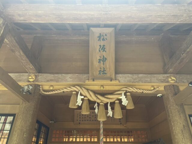 三重,松阪神社,結婚式