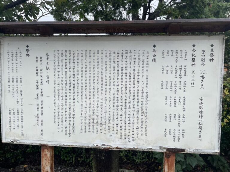 三重,松阪神社,結婚式