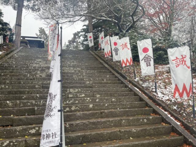 福島県耶麻郡猪苗代町にある**「土津神社(はにつじんじゃ)」