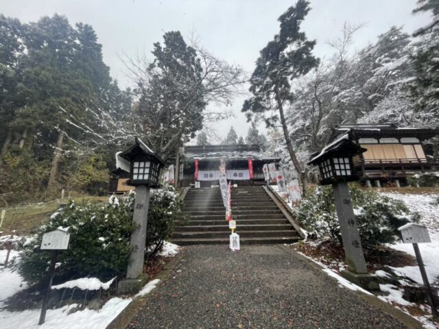 福島県耶麻郡猪苗代町にある**「土津神社（はにつじんじゃ）」