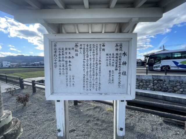 長野水神社,朝倉,筑後川