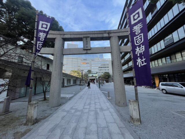警固神社,結婚式
