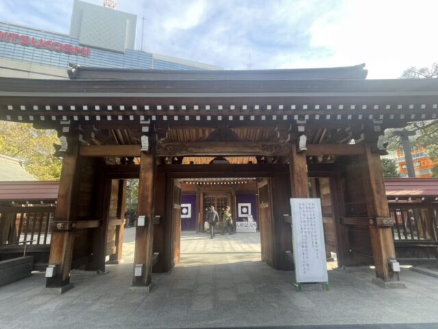 警固神社,結婚式