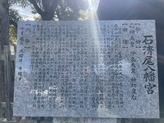 石清尾八幡宮,結婚式,香川,高松