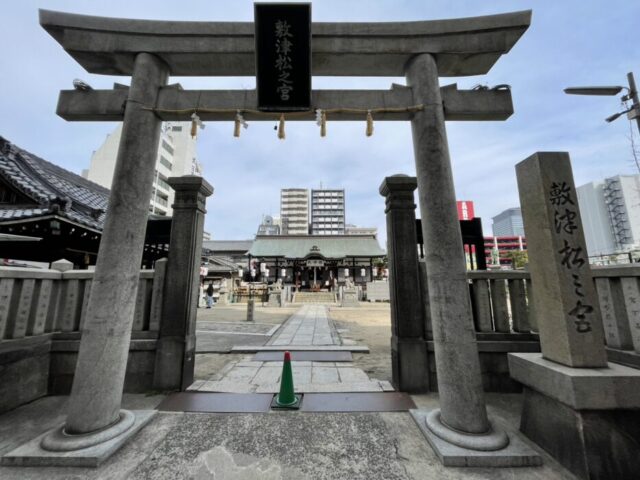 大国主神社