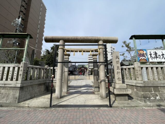 大国主神社