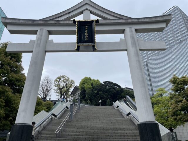 山王日枝神社,山王,赤坂