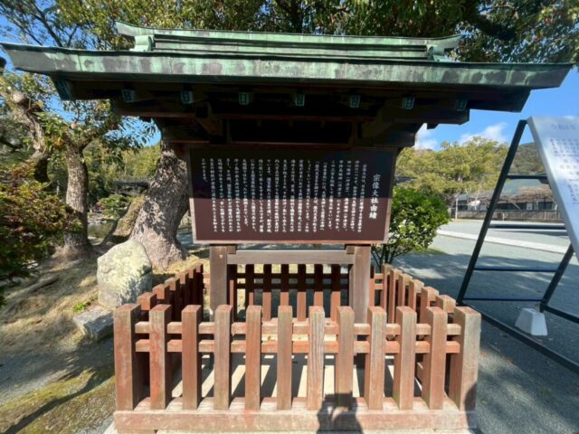 宗像大社呼ばれて行ってきた!!難しい「読み方」と「神様」について