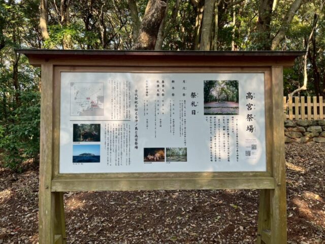 宗像大社呼ばれて行ってきた!!難しい「読み方」と「神様」について